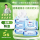 心相印超纯水湿巾婴儿湿纸巾加厚家庭装用实惠手口可用 30片5包【囤货装】