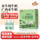 皇氏乳业 摩拉菲尔水牛奶 清养水牛纯牛奶 250ml*12盒 礼盒装