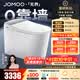 九牧（JOMOO）无界S7智能马桶家用马桶无极坑距坐便器自动翻盖男士小冲除菌水洗 【无界Max】防溅开圈发泡+男士自动小冲 坑距免测量（280-400范围内）