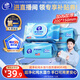 维达（Vinda）超净化纯水湿巾 80片*4包 加大加厚 湿巾大包婴儿湿巾湿巾纸