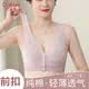 Ordifen妈妈纯棉内衣女前扣50-60岁中老年人文胸罩妇女大码背心薄款夏季