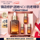 雅诗兰黛小棕瓶精华露50ml抗老紧致护肤品套装化妆品礼盒生日母亲节礼物