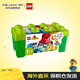 乐高（LEGO）积木玩具 得宝大颗粒10913中号缤纷桶1.5岁+儿童玩具生日礼物