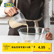 宜家（IKEA）BEHOVA比霍瓦量壶量杯西式厨具带刻度量筒现代简约北欧风 量壶1升