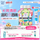 皓乐齿（Ora2）漱口水460ml*3瓶(鲜桃+青柠+苹果) 清新口气 随机发货 美白去牙渍