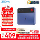 中兴（ZTE）F50 Pro 5G随身wifi6可移动无线免插卡便携式路由器热点车载笔记本电脑上网卡全国通用流量2026款