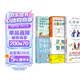 【全6册】非暴力沟通+正面管教+教育孩子要懂的心理学+父母话术+儿童心理学+这样给孩子定规矩