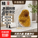 乌拉圭黄水晶洞摆件黄晶洞烤色晶簇消磁石招财家居玄关乔迁净化石 黄晶洞 送底座【800-900克】