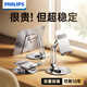 飞利浦手机支架碳素钢金属稳固ipad平板支架360°可旋转便携折叠懒人床头直播网课看剧2315