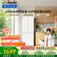 海尔冰箱出品统帅(Leader)345L法式多门冰箱家用小户型风冷无霜BCD-345WLLFDD9CW1U1以旧换新国家补贴