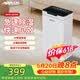 AIRPLUS（艾普莱斯）除湿机/抽湿机/除湿机家用 卧室轻音抽湿机10L空气除湿器室内防潮专用吸湿器干燥机 10L/天 【适用0-20平方除湿】回南天首选