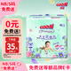 大王（GOO.N）【尿裤免费送】花信风纸尿裤 NB26片(5kg以下)尿不湿 超薄透气