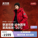波司登反季羽绒服女士加厚90绒鹅绒连帽商场同款时尚百搭休闲外套