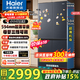 海尔（Haier）【小红花新品】501升594mm专业超薄零嵌入式十字对开门四门家用电冰箱风冷无霜底部散热补贴15% 501L+594mm超薄+底部散热+黑金净化