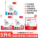 一本小学暑假阅读+口算应用题+练字帖五升六年级（3册）2026秋语文数学暑假衔接作业复习巩固预习知新