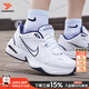 耐克（NIKE）男鞋夏季新款Air缓震回弹气垫鞋时尚百搭运动老爹鞋透气跑步鞋男 MONARCH IV/全掌气垫【白色】建议拍大半码 43 码（内长275mm）
