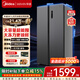 美的出品华凌冰箱589/640对开门双开门家用双变频净味冰箱一级能效风冷无霜超薄大容量家庭囤货电冰箱 【性价比爆款】561L双变频 | 全空间净鲜