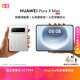 HUAWEI Pura X Max 12GB+512GB 零度白 双面阔型屏 AI灵感妙创 小艺伴随式AI 华为大阔折叠手机