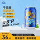 千島湖啤酒（CHEERDAY）乐享时光8度330ml*24听 沁爽黄啤整箱装