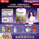 君乐宝小小鲁班诠维爱A2乳铁蛋白高钙儿童配方奶粉4段(3周岁以上)800g*1
