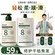 清丝语海藻角蛋白焦发修护霜 护发素柔顺干枯毛躁修复顺滑头发女士专用