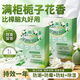 POEMOON栀子花香樟脑丸衣柜衣物防虫防蛀防霉防潮除湿除臭香薰包72包/盒