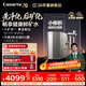 卡萨帝（Casarte）净水器黄金矿泉揽光1200G矿物质净水机8年长效RO反渗透家用厨房专用台下小体积自来水过滤净水器