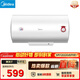 美的（Midea）【整机8年质保】60升电热水器2100W节能省电速热出租屋双重杀菌加长防电墙F60-21WA1