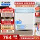 统帅（Leader）海尔出品 波轮洗衣机 双桶半自动双缸 15公斤大容量易操作 京东自营以旧换新家电补贴 XPBL150-688