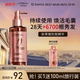 欧莱雅防脱小水枪护发喷雾头皮精华液营养液90ml（固发防脱发）