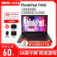 联想(Thinkpad)(i7/16G运行/独显)二手笔记本电脑 T450/430商务办公网课游戏本 95新 T450 i5 16G 1T固态