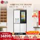 LG冰趣640L十字门冰箱 敲一敲门中门 自动制冰 三套风路系统 抗菌净化 变频电冰箱 白F664MEH95D