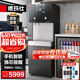 德玛仕（DEMASHI）商用净水器直饮水机公司单位办公室用五级RO直饮机净饮一体机京东自营 SRZ-30/SRZ-2L-L7一开一净