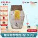 古越龙山绍兴老酒 花雕酒半干型加饭酒 10L老黄酒坛装 【糯米特醇16度】 10L 1坛