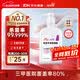 洁芙柔医用免洗洗手液消毒液凝胶520ml酒精乙醇酒精杀菌抑菌流感病毒