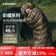 黑冰（BLACKICE）新标准【彩蝶系列鸭绒信封式羽绒睡袋】户外露营防风成人睡袋 彩蝶1000(新标准)/米色拼卡其