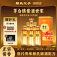 赖氏父子【酱之祖陆】酱香型白酒粮食酿造坤沙白酒礼盒53度500ml 53度 500mL 6瓶 【实惠装 90%人选择】