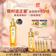娇兰（Guerlain）帝皇蜂姿复原蜜精华50ml紧致修护抗皱护肤品礼盒520礼物送女友