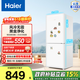 海尔（Haier）小奶芙165升两门冰箱风冷无霜黑金净化除菌净味一级能效HC2-165WGHC2E9WV政府补贴15% 165L两门|黑金净化