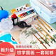 六品堂店售卖小六郎品牌国画套装初学者12色中国画用品工具全套水墨画入门工笔画小学生儿童毛笔美术颜料