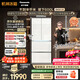松下（Panasonic）挪威海600L法式多门冰箱玻璃面板超薄嵌入大容量双系统自动制冰一级能效NR-60GTGE1-W【国家补贴】