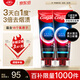 高露洁（Colgate）速感白美白牙膏去烟渍去黄去口臭亮白男士女士进口85g*2 包装随机