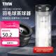 Taan泰昂羽毛球蒸球机迷你充电熏球器小羽宝便携耐打高配版黑色GM380