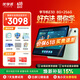 优学派类纸屏护眼学习机 E30 8+256 AG防眩光12.7英寸巨屏 小学初中全套五三教辅免费练 1对1AI学习规划