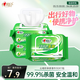 心相印杀菌湿巾  30片*1包装 杀菌卫生系列 带盖抽取 单片加厚增高