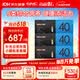 GNC健安喜男士营养包40+复合维生素鱼油奶蓟钙玛咖送礼90包