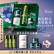 海蓝之谜（LA MER）眼面抗老套装(精萃水+晚霜+面霜+眼霜护肤品化妆品母亲节生日礼物
