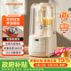 九阳（Joyoung）轻音舱破壁机1.5L家用全自动豆浆机降噪榨汁2-4人五谷杂粮料理辅食可拆洗B700国家补贴【价保618】