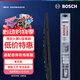 博世（BOSCH）雨刷雨刮器火翼全金属支架有骨U型18英寸(具体车型咨询在线客服)