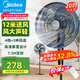 美的（Midea）电风扇家用轻音摇头立式20吋大头扇交流定频落地扇办公室循环扇工业12米FS45-23DR